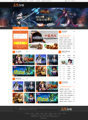 东方玩-页游网站设计 打造沉浸式网页游戏体验