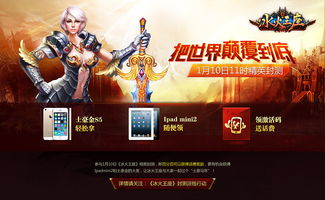 游戏网页设计 打造沉浸式网页游戏体验的指南